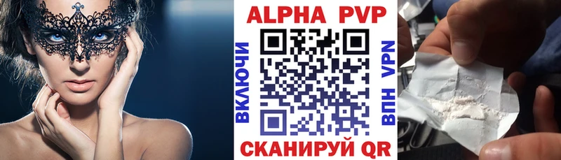 Купить наркотик Аксай Канабис Кетамин ГАШ Меф Alpha-PVP