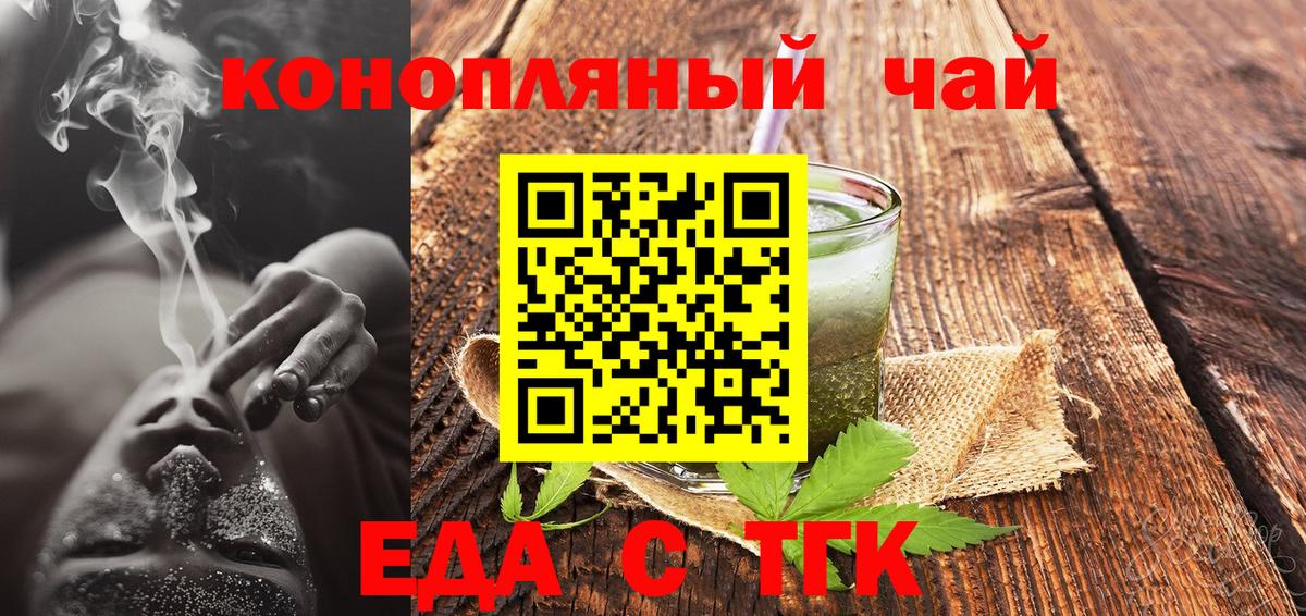 Аксай  Canna-Cookies марихуана  Вход с VPN 