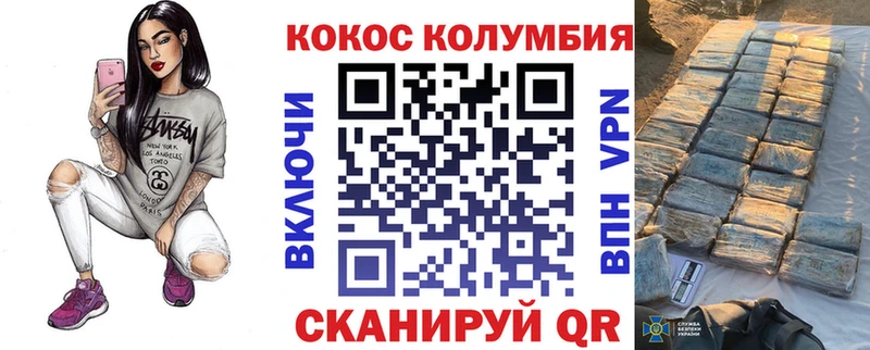 hydra ссылка  Аксай  Кокаин Эквадор 