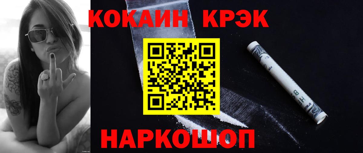 Аксай  Кокаин Эквадор  Вход с VPN  COCAIN  COCAIN Columbia 