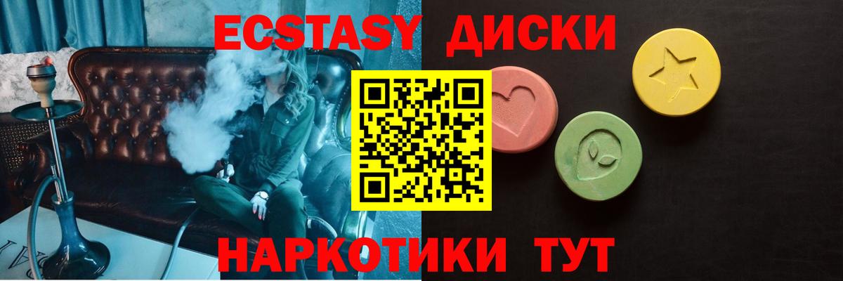 Аксай  Экстази DUBAI  Экстази  Вход с VPN  ЭКСТАЗИ DUBAI 