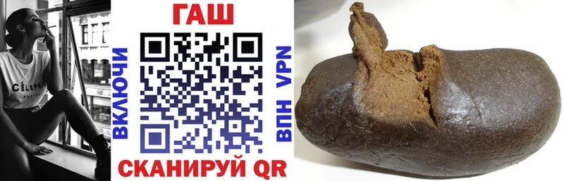 Гашиш VHQ  Аксай 