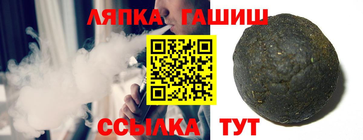 ГАШИШ 40% ТГК  ГАШ  Вход с VPN  Аксай  ГАШ Cannabis 