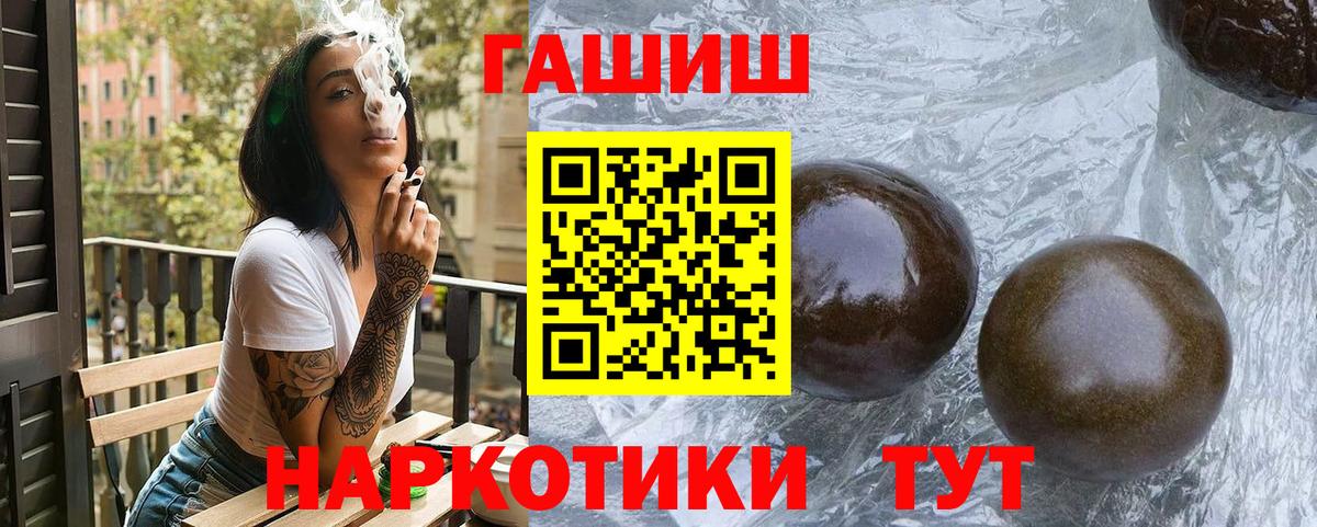 ГАШИШ VHQ Аксай