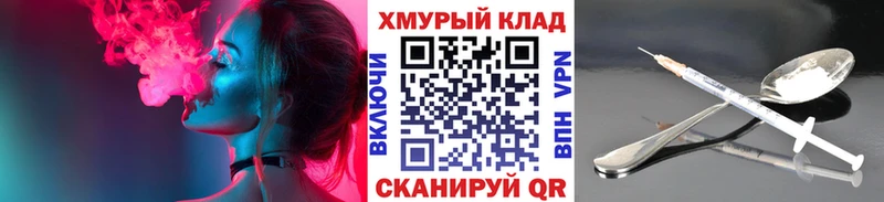 МЕГА как зайти  Аксай  Героин герыч 