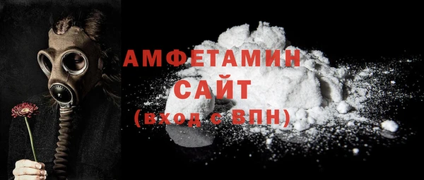 спиды Абдулино