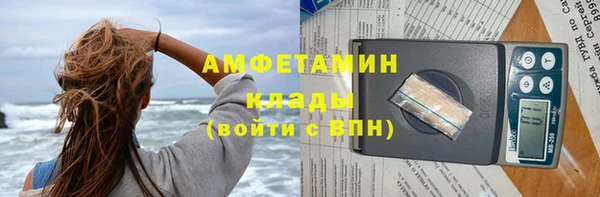 прущая мука Сафоново