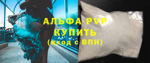 спиды Абдулино