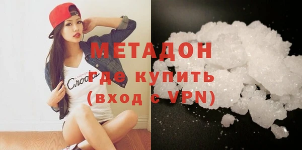 COCAINE Абинск