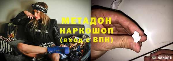 спиды Абдулино