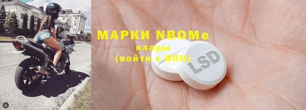 MESCALINE Сатка