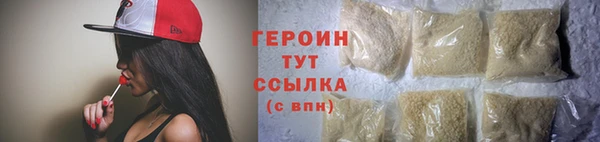 спиды Абдулино