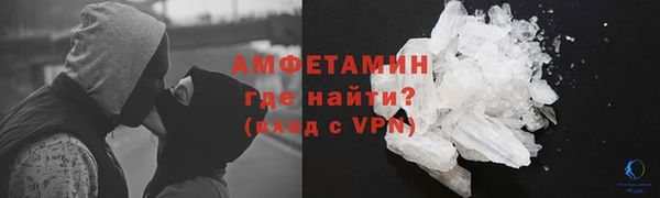 COCAINE Абинск