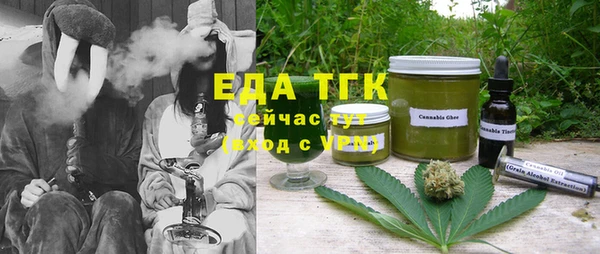 спиды Абдулино