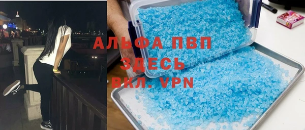 COCAINE Абинск
