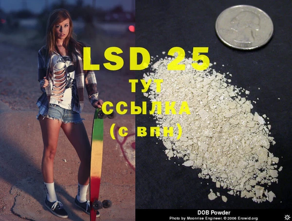 COCAINE Абинск