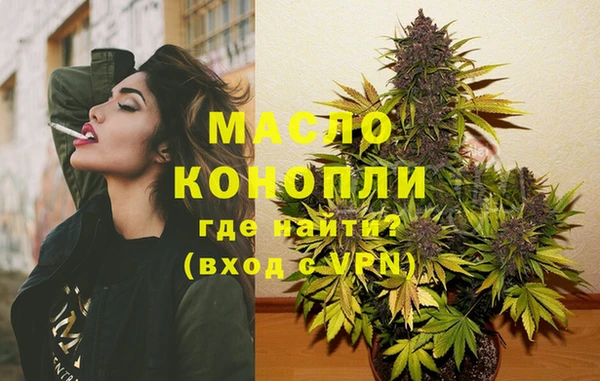 синтетический гашиш Саяногорск