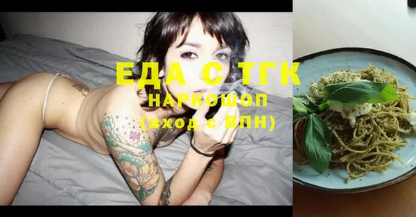 COCAINE Абинск