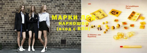 спиды Абдулино