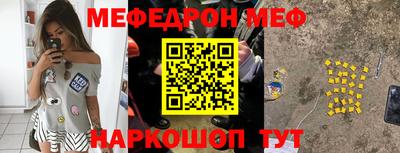 синтетический гашиш Дмитров