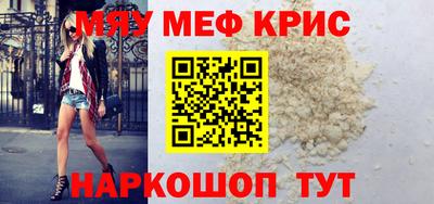 мет Белгород