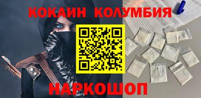 синтетический гашиш Дмитров