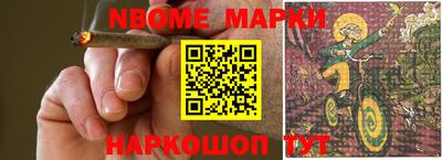 синтетический гашиш Дмитров