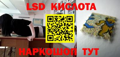 наркотики Добрянка