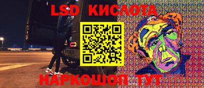 синтетический гашиш Дмитров