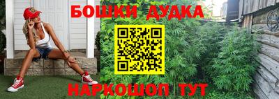 синтетический гашиш Дмитров