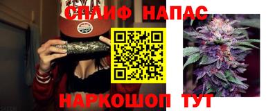 эйфоретик Долгопрудный