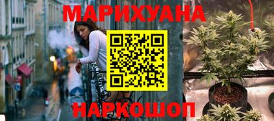 наркотики Добрянка