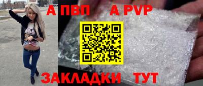эйфоретик Долгопрудный