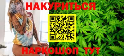 синтетический гашиш Дмитров