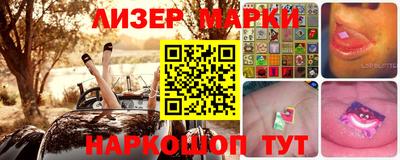 синтетический гашиш Дмитров