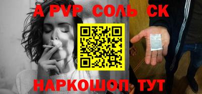 наркотики Добрянка