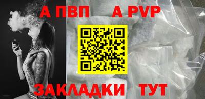 эйфоретик Долгопрудный