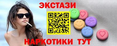 синтетический гашиш Дмитров