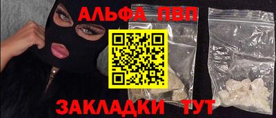 синтетический гашиш Дмитров