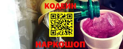 наркотики Добрянка