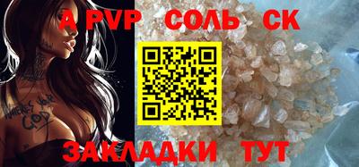 синтетический гашиш Дмитров