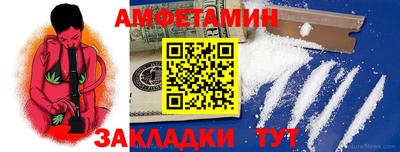 наркотики Добрянка