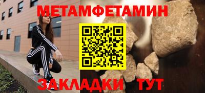 эйфоретик Долгопрудный