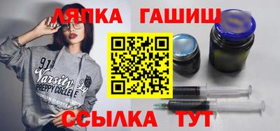 синтетический гашиш Дмитров