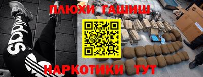 кристаллы Белебей