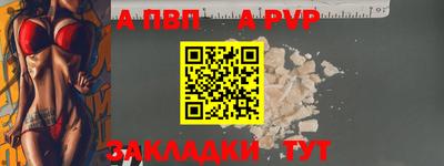 наркотики Добрянка