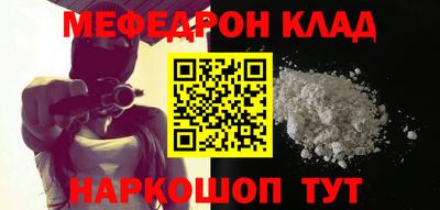 эйфоретик Долгопрудный