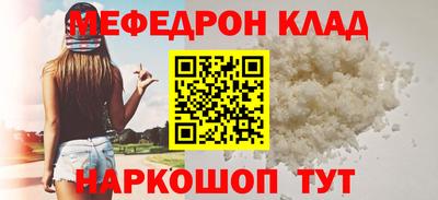 синтетический гашиш Дмитров