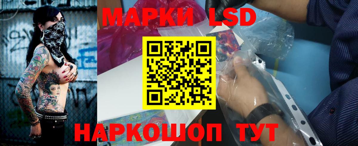 LSD-25 экстази кислота Аксай