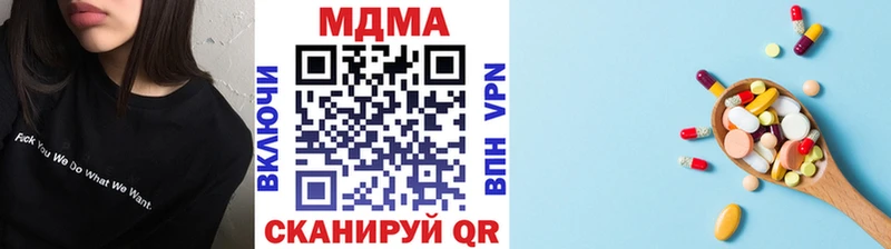 MDMA Molly  Аксай 